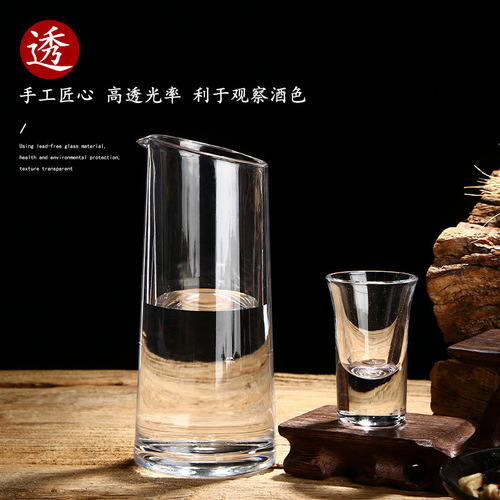 PC wine dispenser, acrylic wine pouring kettle, small kettle, transparent pure wine cup, plastic drop-resistant bar mixing kettle