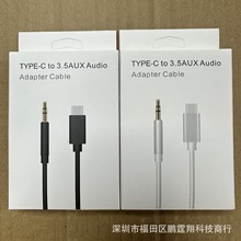 �F؛Type-C܇�d���l�����b��Type-C�D3.5AUX�ӿ����l�����԰��b��