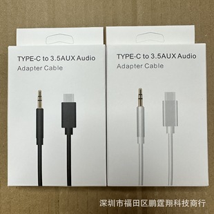 �F؛Type-C܇�d���l�����b��Type-C�D3.5AUX�ӿ����l�����԰��b��