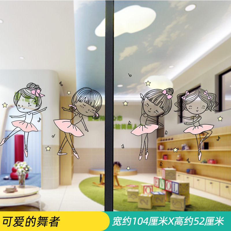 幼儿园小学开学装饰玻璃贴纸教室窗户布置窗花活动贴画窗墙贴海报|undefined