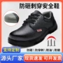 pu加厚穿刺耐磨钢包头