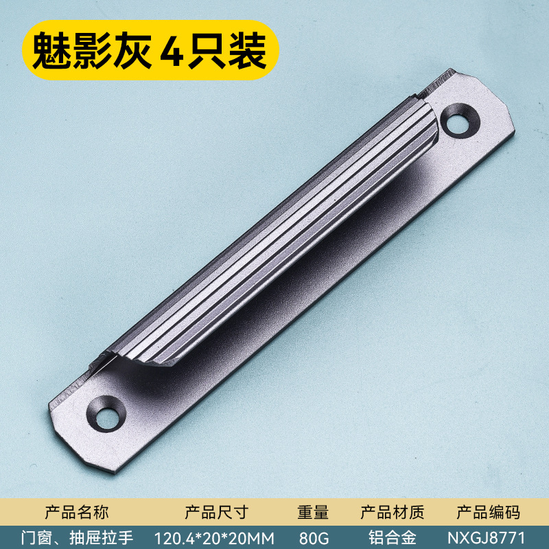 Moderno simple y abierto sin perforación mango de cajón autoadhesivo mango de puerta de aleación de aluminio de alta calidad mango de cajón