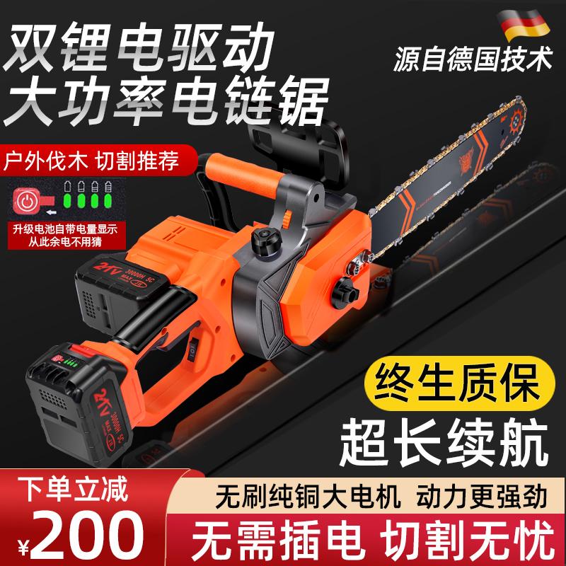 充电式锂电电锯大功率家用小型手持电动链锯柴砍树户外木工伐木锯