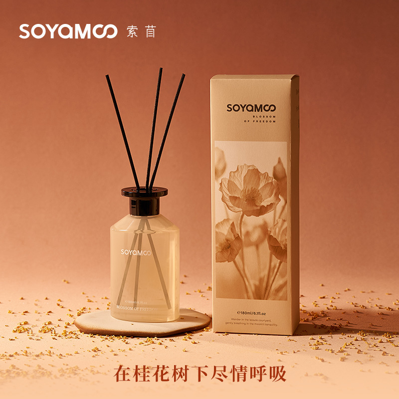 中秋国庆节日送礼桂花无火香薰 节日伴手礼桂花香氛 家用除臭香薰|undefined