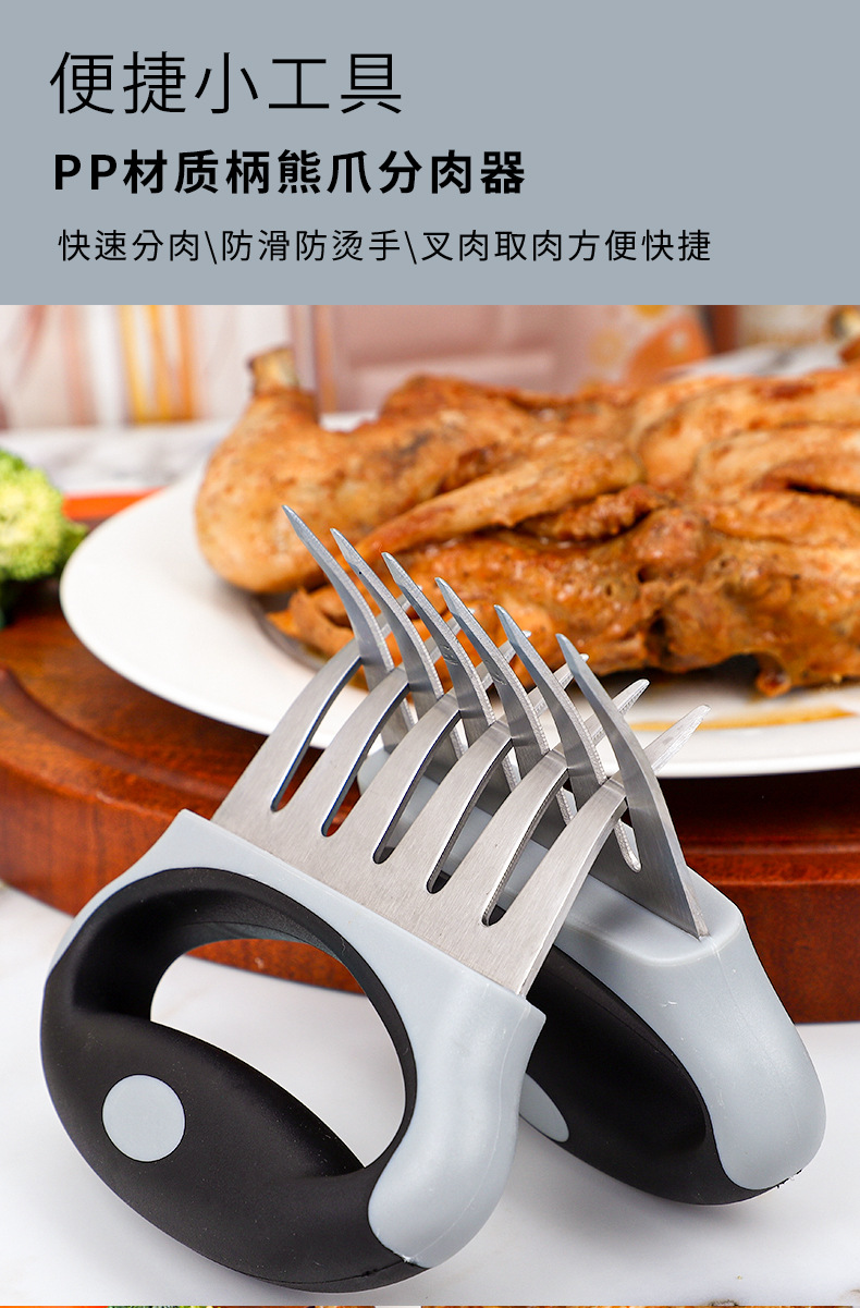 肉爪_01.jpg