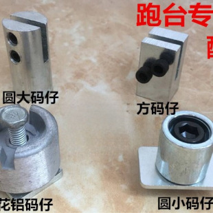 Silk Screen Positioning Code, Printing Table, Running Table, Printing Table, Round Small Code, Square Code, Leidezhu