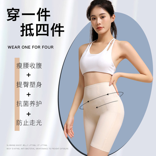 8D high-waisted tummy-tightening butt-lifting suspension pants, tummy-tightening, strong waist-tightening, butt-tightening, crotch-tightening, postpartum shaping safety underwear