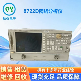 8722D网络分析仪秋仪电子 销售 租赁 维修 安捷伦仪器射频