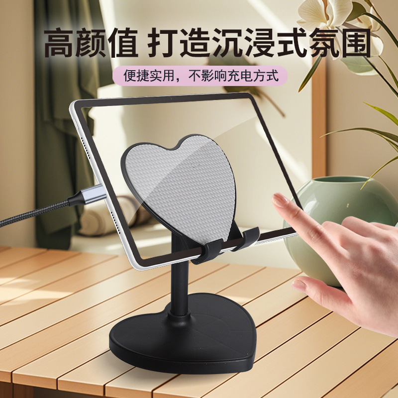 ラブプラスチック携帯電話ホルダー怠惰なタブレット電話ホルダーアナウンサービデオライブストレッチ携帯電話デスクトップホルダー|undefined