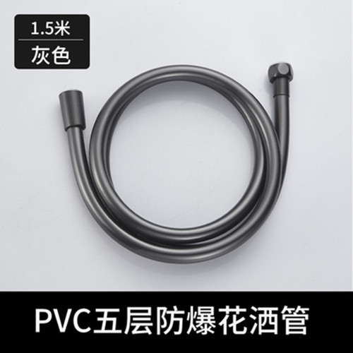 Thickened explosion-proof five-layer PVC bright silver elegant black gun gray shower head hose shower head shower head hose