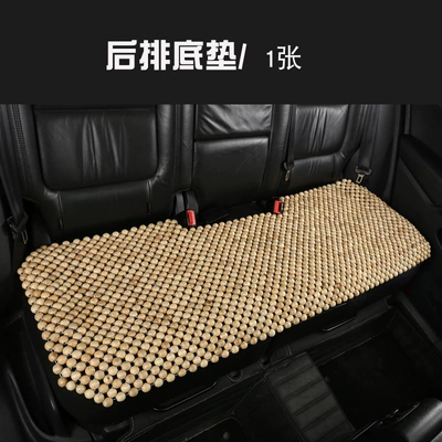 Four Seasons Pad: Wood Beads Summer Cooling - camphor-wood-three-person-long-pads-without-base-cloth-pieces