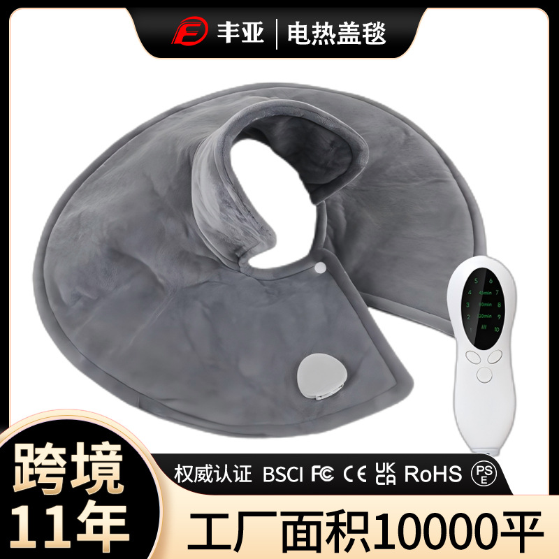 跨境冬季电热护肩颈发热披肩英美欧电热披肩带保暖发热电加热披肩