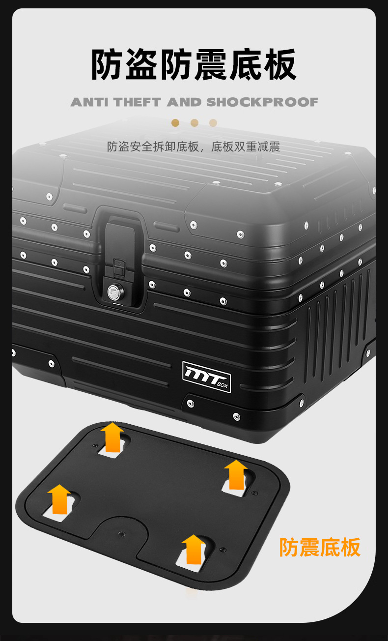 Imitation Aluminum Alloy Tail Box Plastic Motorcycle Trunk Tool Box Storage Box Suitcase Waterproof Seal