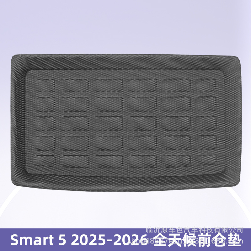Para Smart 5 2025 - 2026, almohadilla de pie XPE 3D para todas las condiciones climáticas