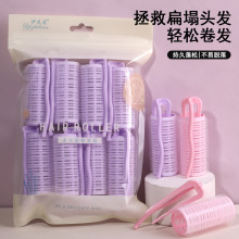 16PCS卷发筒+固定夹套装 发根蓬松卷发空气刘海卷自粘发卷魔术贴