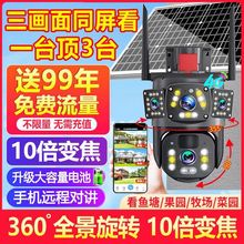 F؛һlo늟oW̫ܱO4G͹Ĕz^360ȫʱO