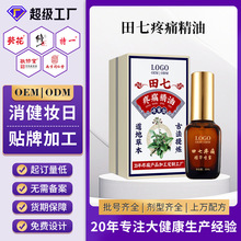 �������߾�����ʹ���F��Ǳ���Һ�P����j�l�ᰴĦ����OEM���ӹ�