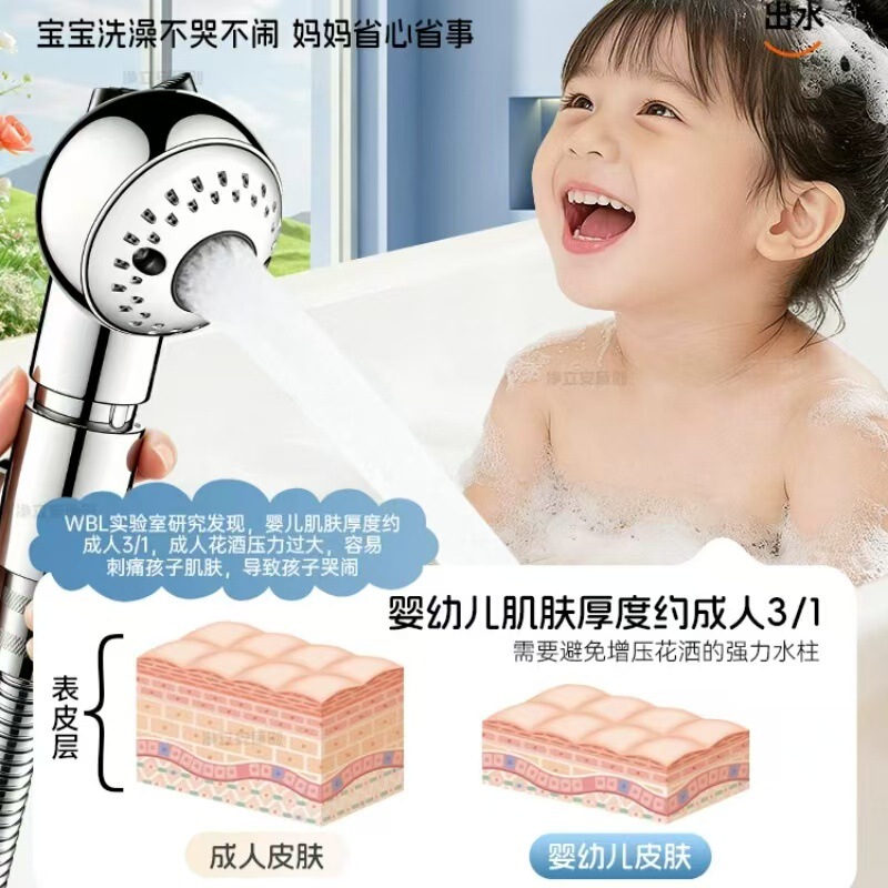 Children's shower head for bathing, specially designed for infants and toddlers, for washing hair and bottom, with bubble water feature