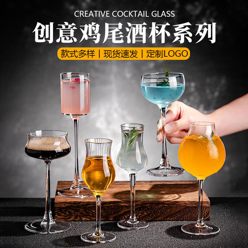 Creative Whiskey Tasting Cup, High-End Cocktail Glass for Restaurants, Luxury High-Quality Spirits Aroma Cup