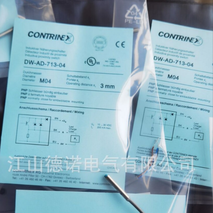 全新销售科瑞接近开关DW-AD-713-04实物拍摄质保一年