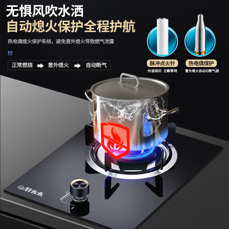 煤气灶单灶家用猛火燃气炉具液化气煤气罐专用灶天然气|undefined