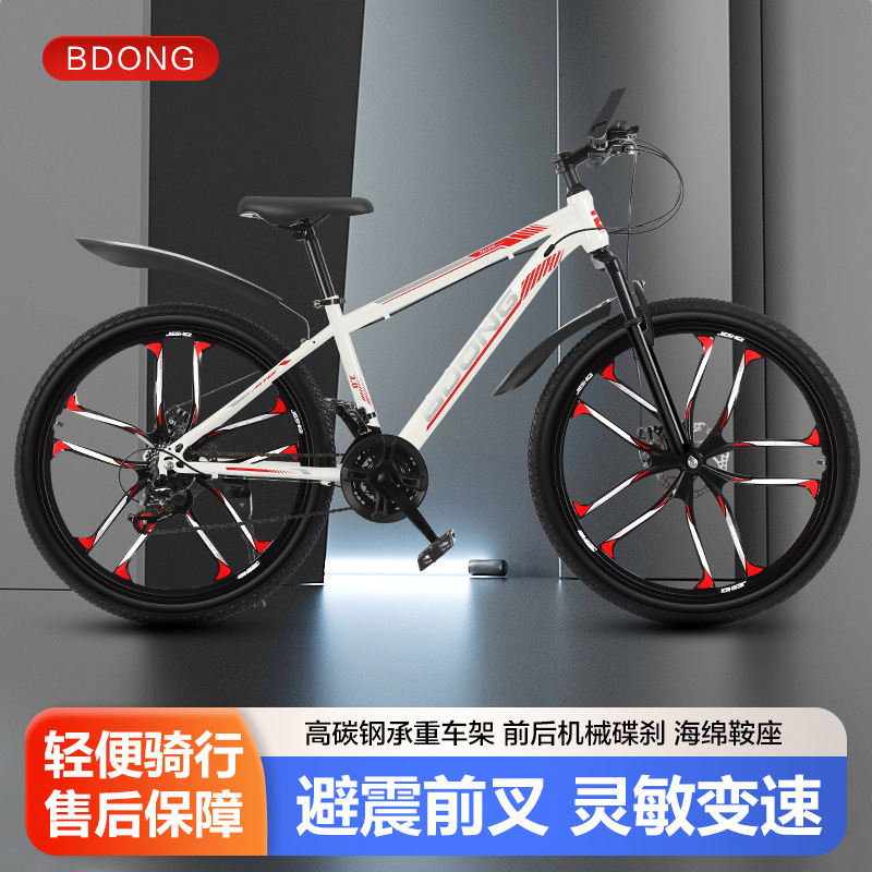 Mountain Bike Adult 24-Inch 26 Men's Medium and Large Female Students 21-Speed Road Bicycle Variable Speed