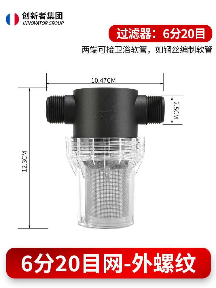 Transfronterizos para suministrar filtros prefabricados para tuberías de jardín de sedimentos para riego de tuberías de agua de lavado de automóviles filtros de cultivo de agua del grifo