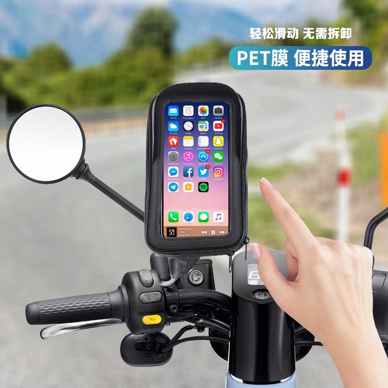 cubierta de teléfono celular bolsa impermeable soporte para llevar jinete a prueba de caídas pantalla táctil sombrilla solar motocicleta navegación soporte bolso de teléfono móvil