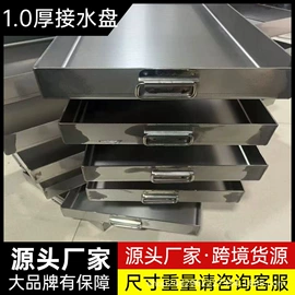 风口;盘;通风系统