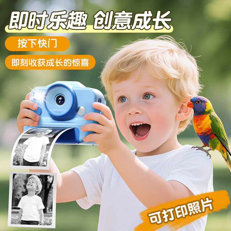 Câmara de impresión transfronteriza CP01 Impresión instantánea para niños Impresión instantánea de cámara dual HD para niños