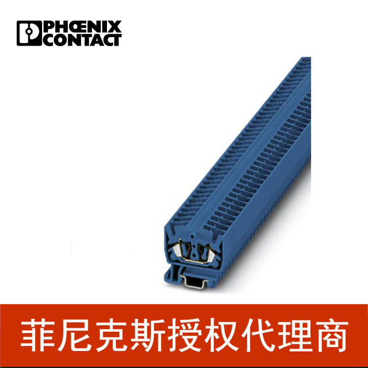 菲尼克斯微型直通式接线端子弹簧连接蓝色 MSB 2,5 BU-3244025-50
