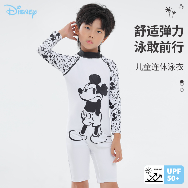 Children's quick dry sports swimwear for boys with zipper for…