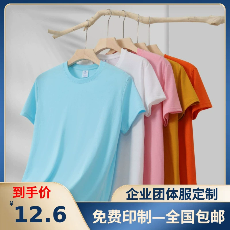 Футболка рекламная культура рубашка POLO с короткими рукавами