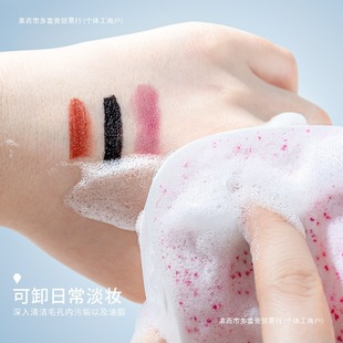 Facial Cleansing, Exfoliating, Deep Cleansing, Beauty Salon, Skin-Friendly Face Wash, Makeup Remover, Soft Seaweed, Free Shipping