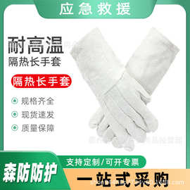 分指型耐高温隔热长手套透气劳保常规手掌套烧焊焊工防护五指套