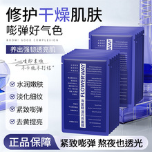 FLOWERWAY���ľ����W����ĤԺ�����aˮ���񵭼y�����zԭ���o��Ĥ