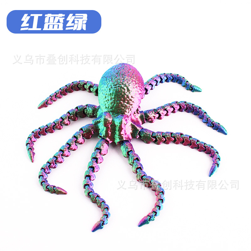 문어(빨간색, 파란색, 녹색)