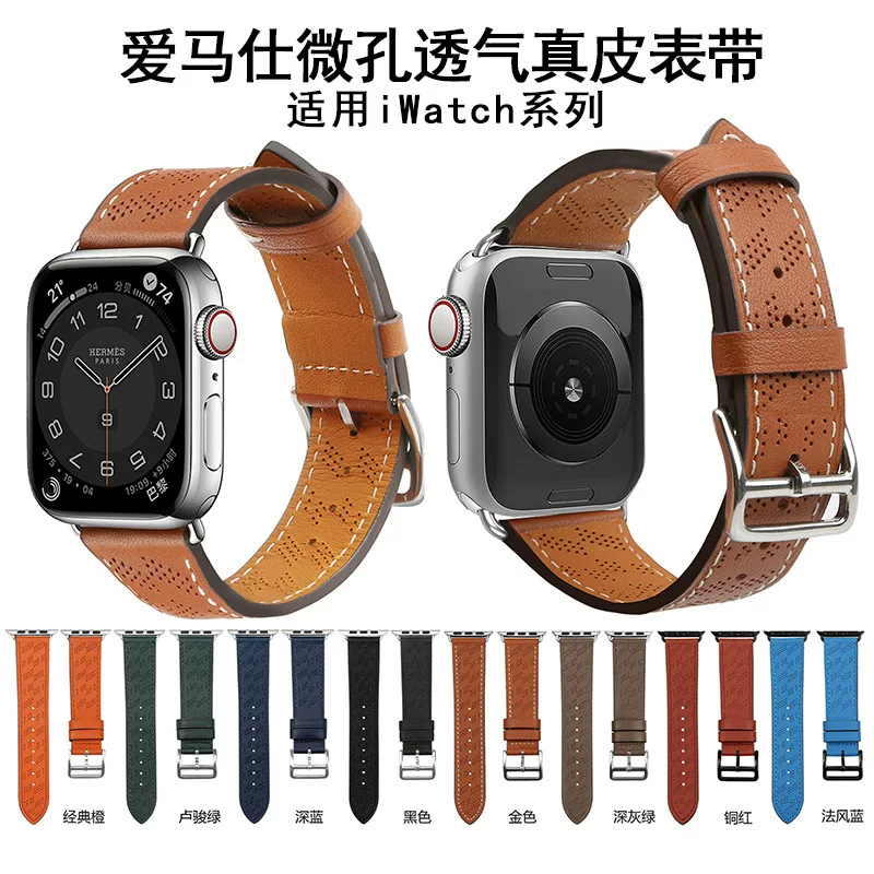 Apple, watch strap, breathable bracelet, genuine leather