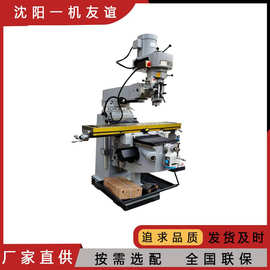 5H炮塔铣床 五号高速精密数显台正立式炮塔铣