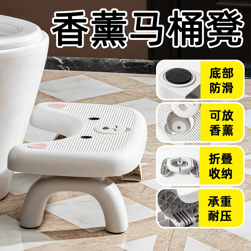 Домашний ароматерапия складной унитаз табурет детский нескользящие ножки табурет для детей беременные женщины утолщены
