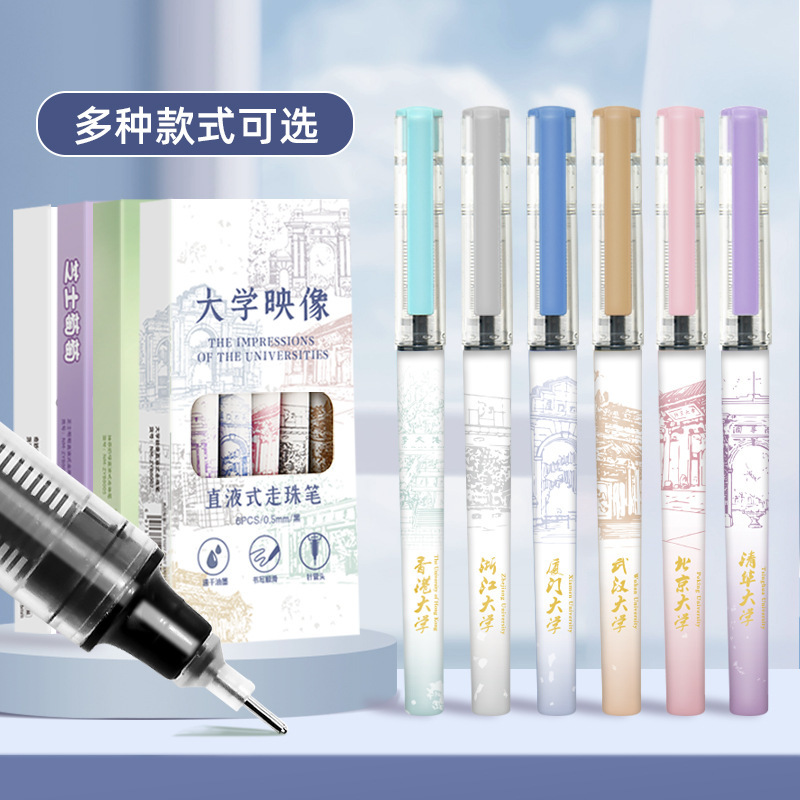 Straight liquid type walking pen quick-drying neutral pen ST pen tip…