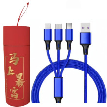 2026马年礼盒数据线定logo三合一伸缩线小礼品多功能一拖三充电线