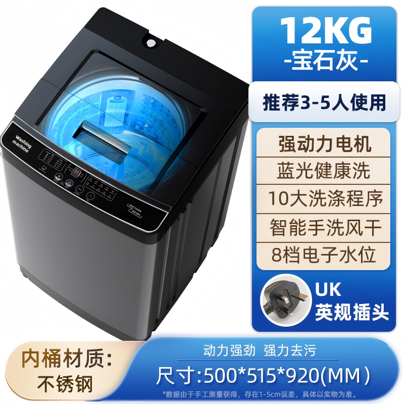 "영국 12KG 플라스틱 커버 영국, 인도 + 말레이시아 + 미얀마에서 사용"