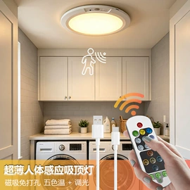 感应灯;吸顶灯;小夜灯