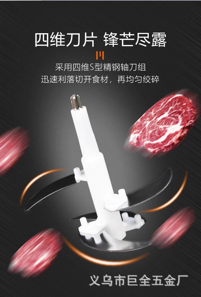 绞肉机详情_08.jpg