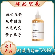 TheOrdinary果酸爽肤水7%甘醇酸乙醇酸化妆水去黑头去角质240ml