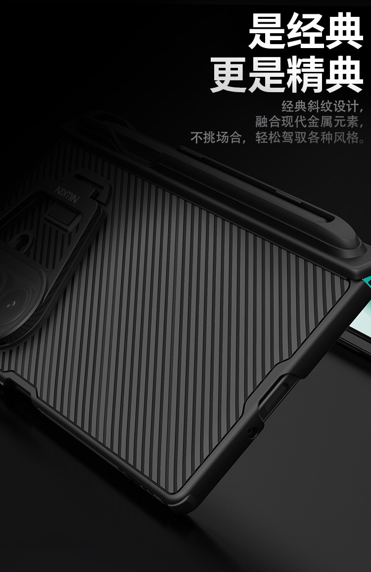 Ốp lưng gập Nillkin cho Samsung Z Fold có nắp gương trong suốt, chân đế và ngăn đựng bút W26 — Gương đen Prop cầm bút-Nắp gương trong suốt-Đen, Gương đen Prop [Phiên bản từ tính] Nắp gương trong suốt cầm bút-Đen, Gương đen Prop [Phiên bản từ tính] Nắp gương trong suốt cầm bút-Màu đen trong suốt, Samsung Z Gấp 7 5G/W26 chi tiết 3