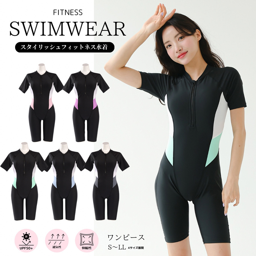 Japanese sports swimwear for students