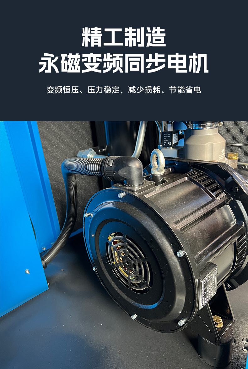 Complete Set of Compressed Air Equipment Screw-Type Air Compressor 7.5Kw/15Kw Permanent Magnet Variable Frequency Air Compressor Low Noise