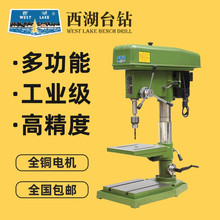 杭州台钻Z512B高精度工业级钻床手动16mm钻孔机小型电钻其他